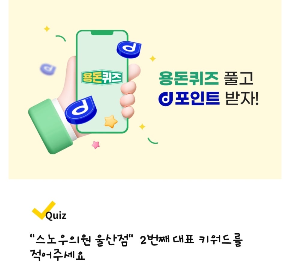 훅트아이래쉬 이미지