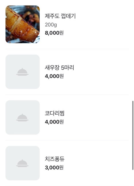 전설의스테이크갈비 이미지