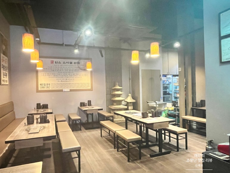 담소소사골순대육개장 안산중앙점 사진 8