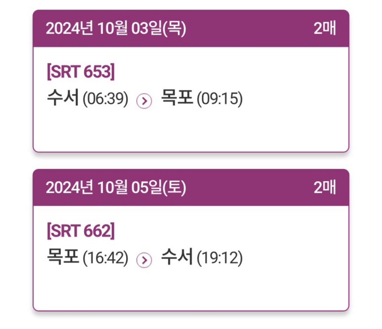 엄마반점 이미지