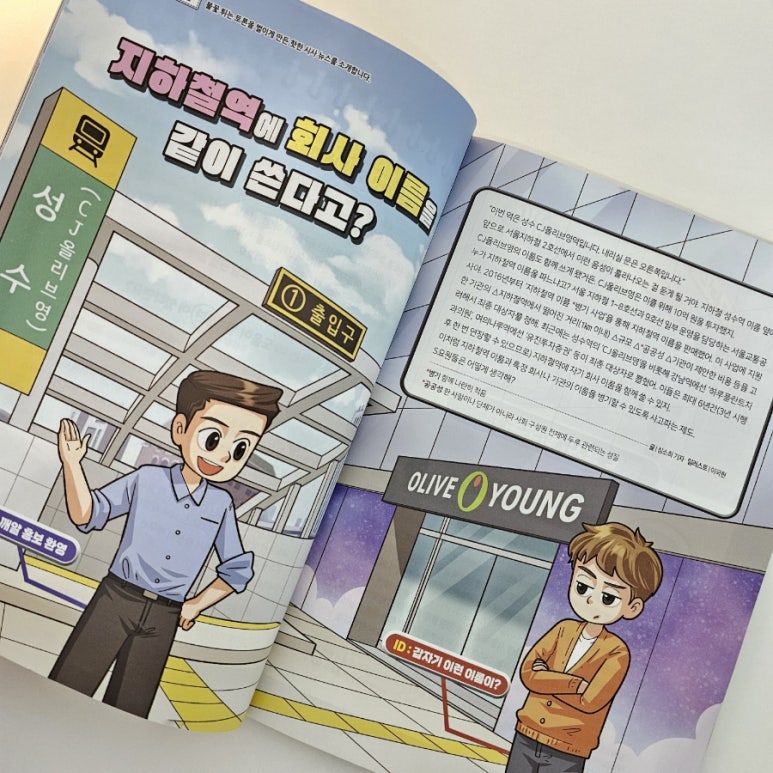 서울영플란트치과의원 이미지