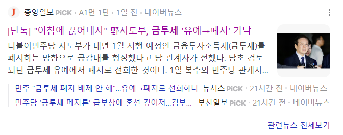 신성텔레콤 이미지