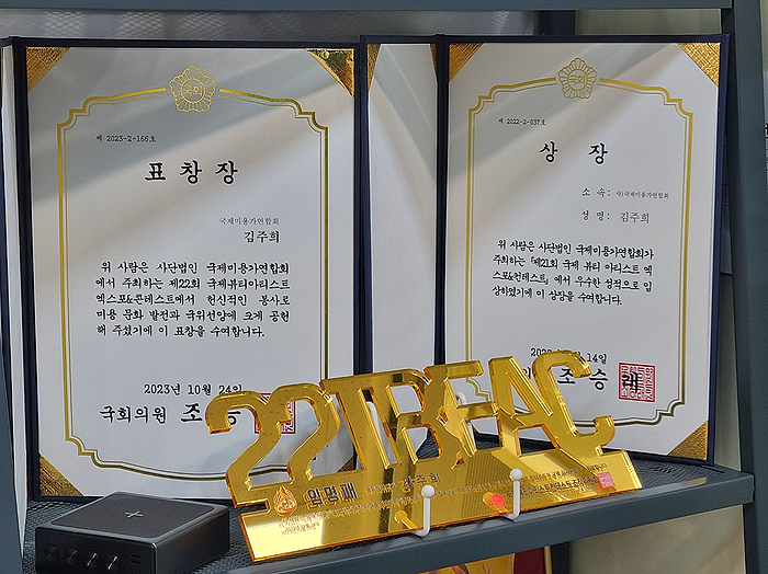 아이러브브로우 이미지