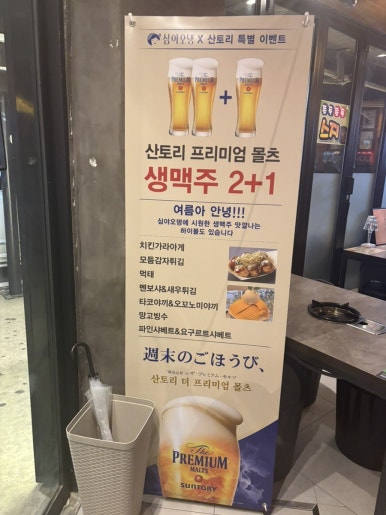 심야오뎅양산 이미지