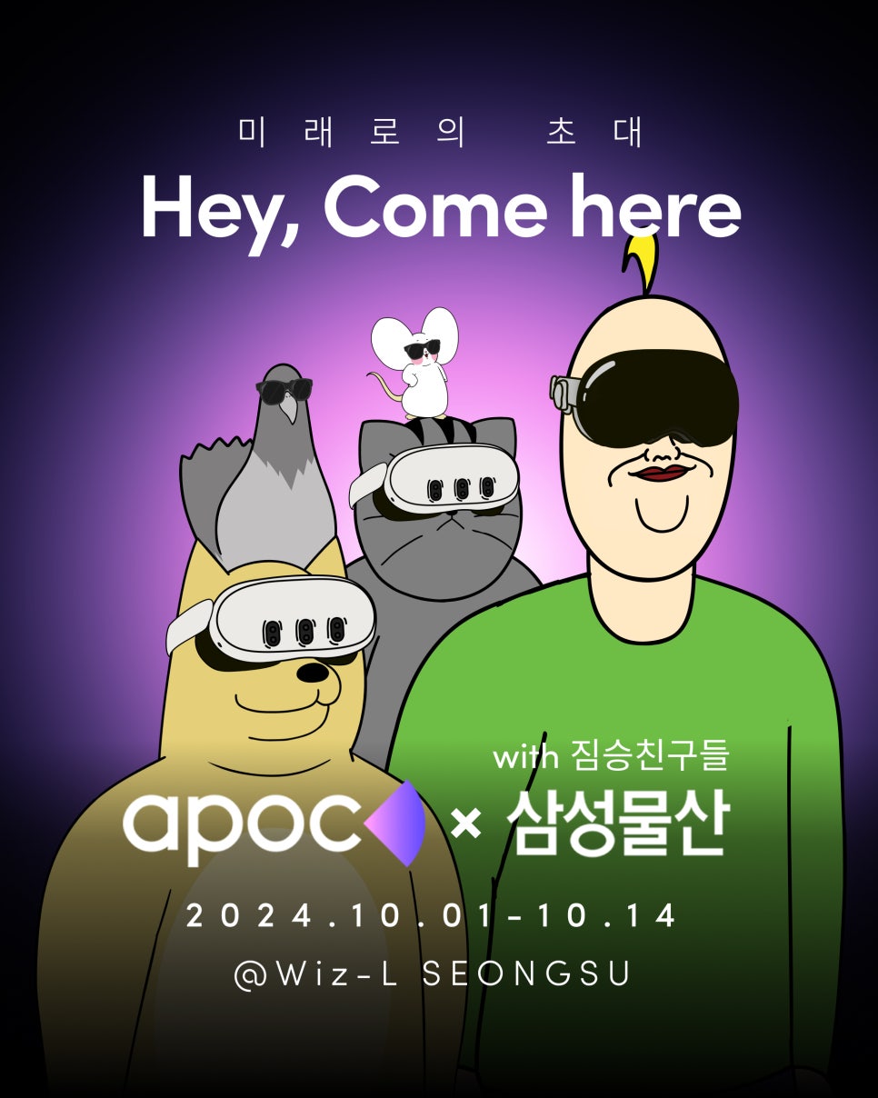 주식회사 위즈엘 이미지