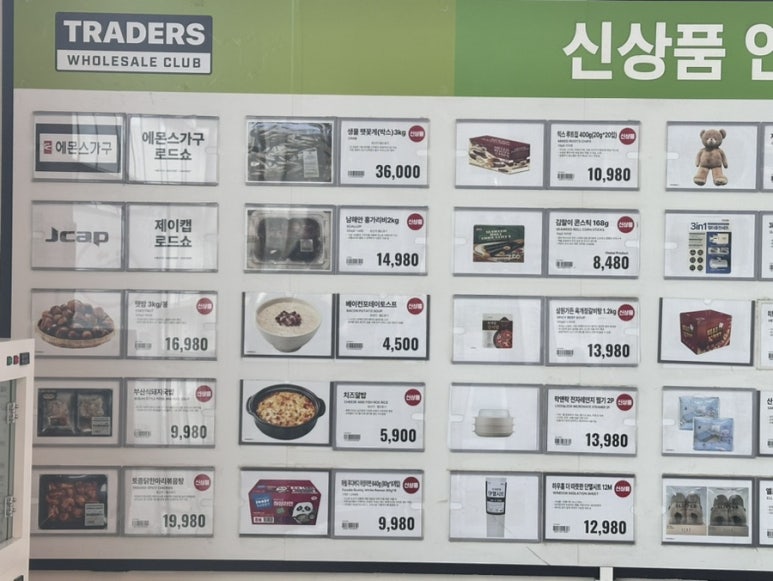 삼성스넥 이미지