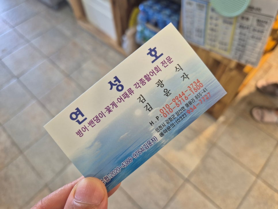 연성호 이미지