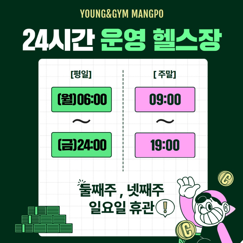 (주)영앤헬스 이미지