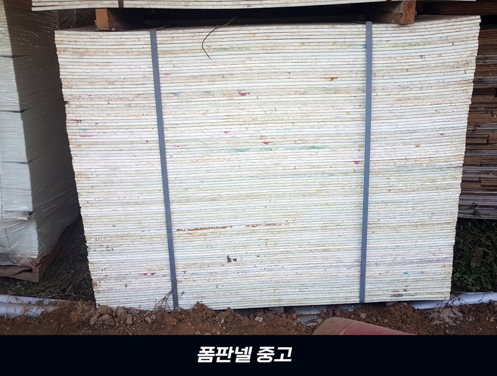 제일판넬 이미지