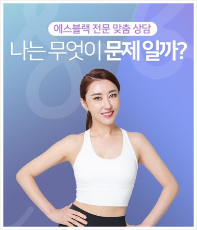 에스언니 이미지