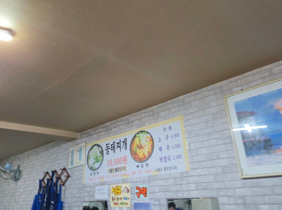 스프링데이제주점 이미지