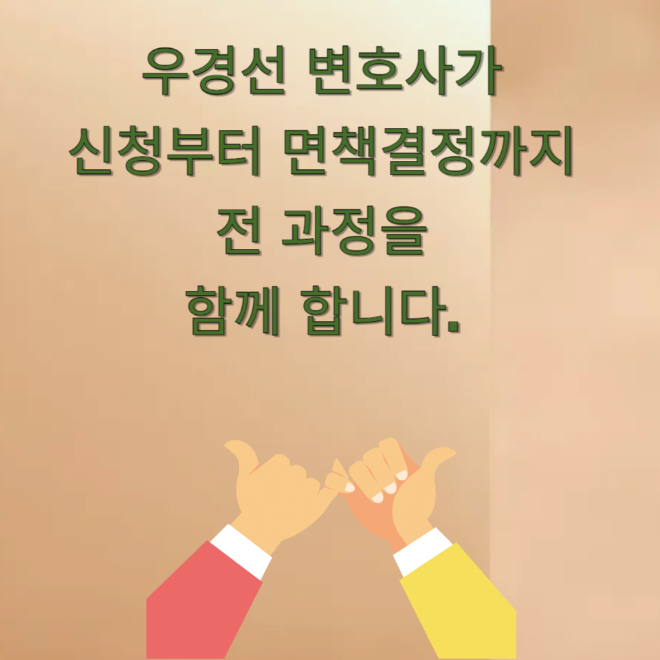 법무법인더베스트 이미지