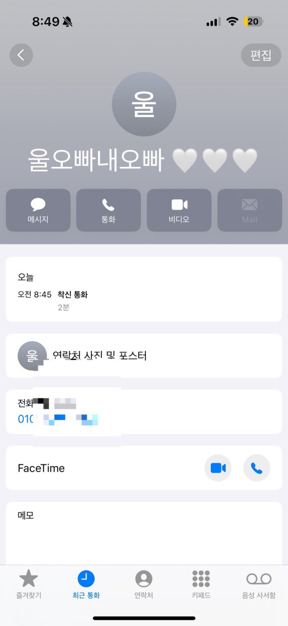 아이콩 이미지