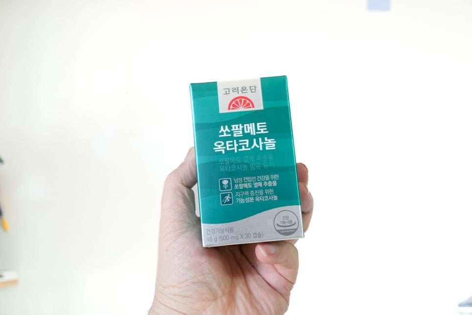 40대 남성의 활력을 찾아주는 건강 파트너 "고려은단 쏘팔메토 옥타코사놀 체험기" 이미지 11