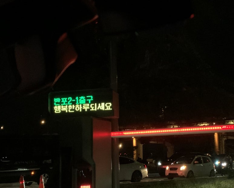 한강차유리 이미지