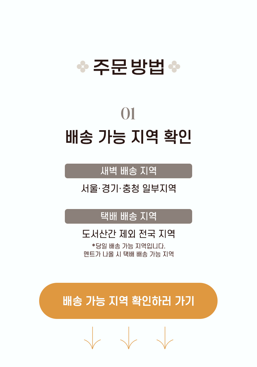 요요의부엌 이미지