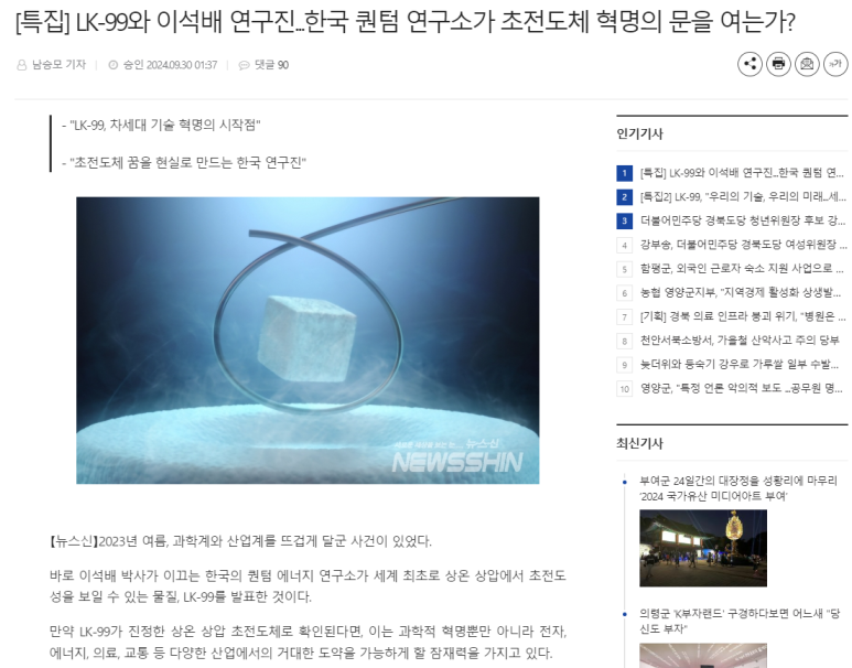 신성텔레콤 이미지