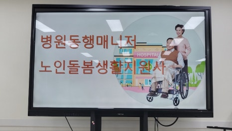 장수.전주.익산 이미지