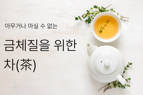 오초한의원 이미지