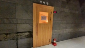 금강산사우나식당 이미지