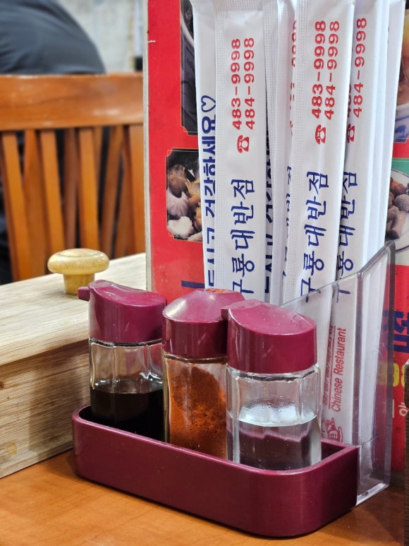 구룡대반점 이미지