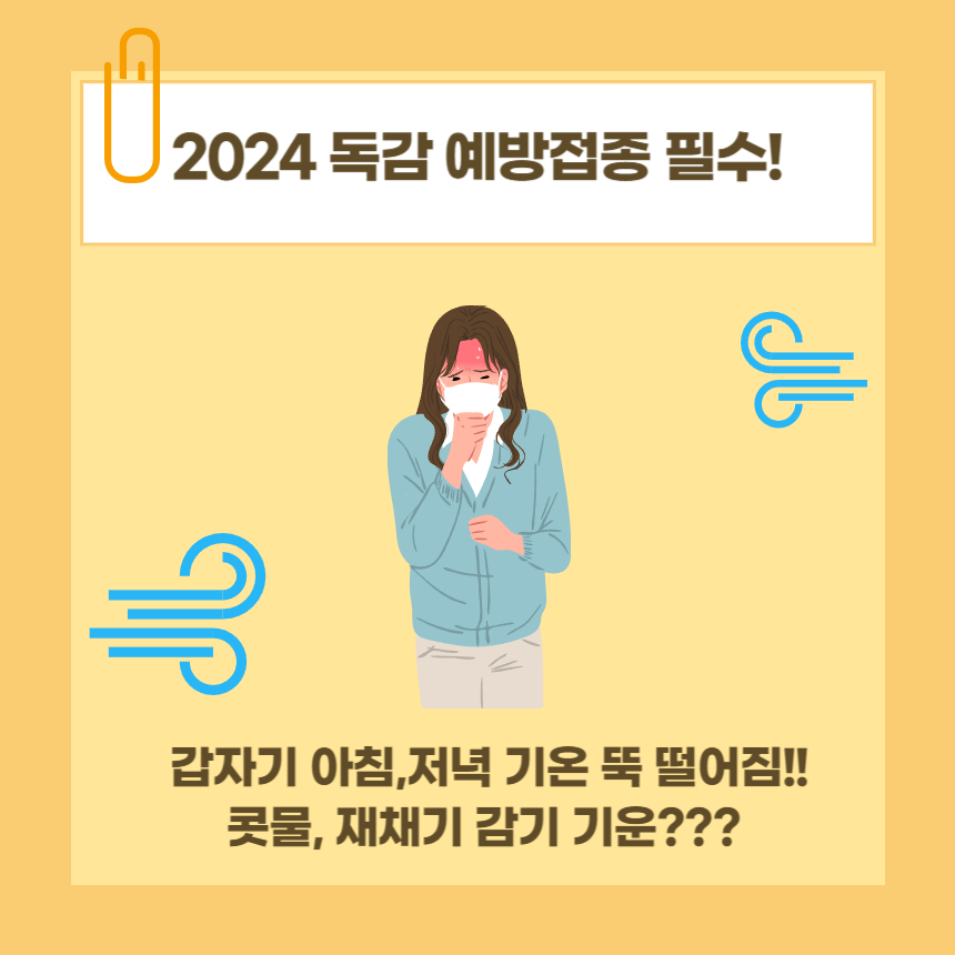 참조은의원 이미지