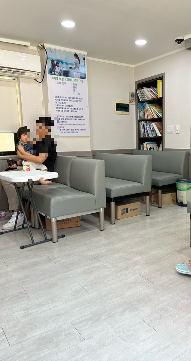 연세우리소아청소년과 이미지