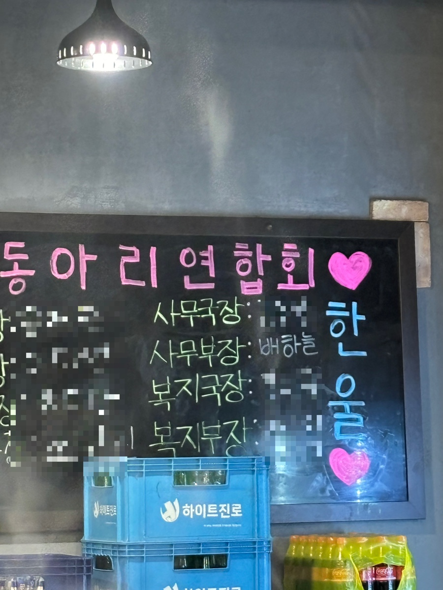 홍삼겹 이미지