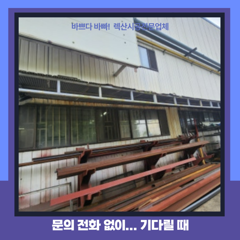 동촌기획 이미지