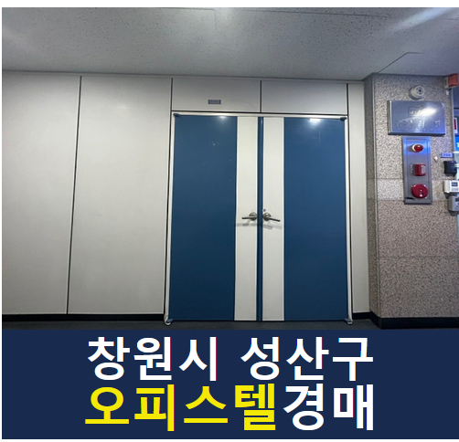 창원오피스프라자 이미지