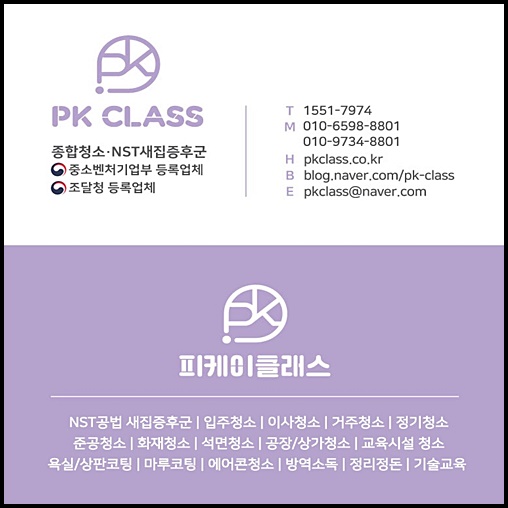 주식회사 우미 이미지