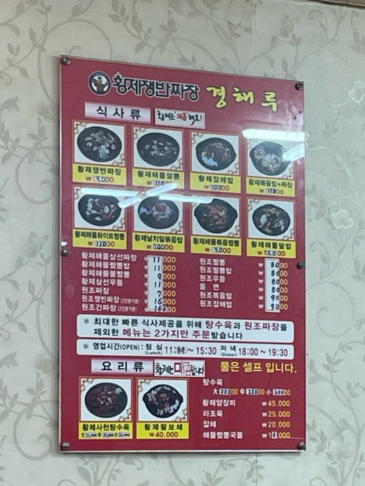 경해루 이미지