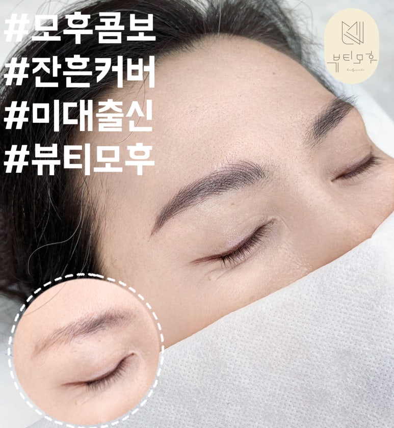 뷰티모후 이미지