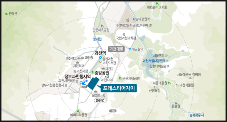 과천농협하나로마트 이미지