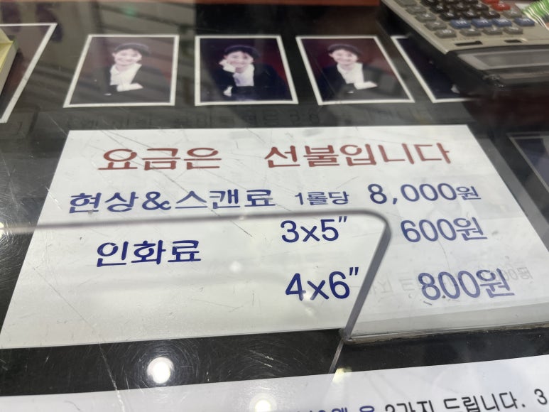 노벨사진관 이미지