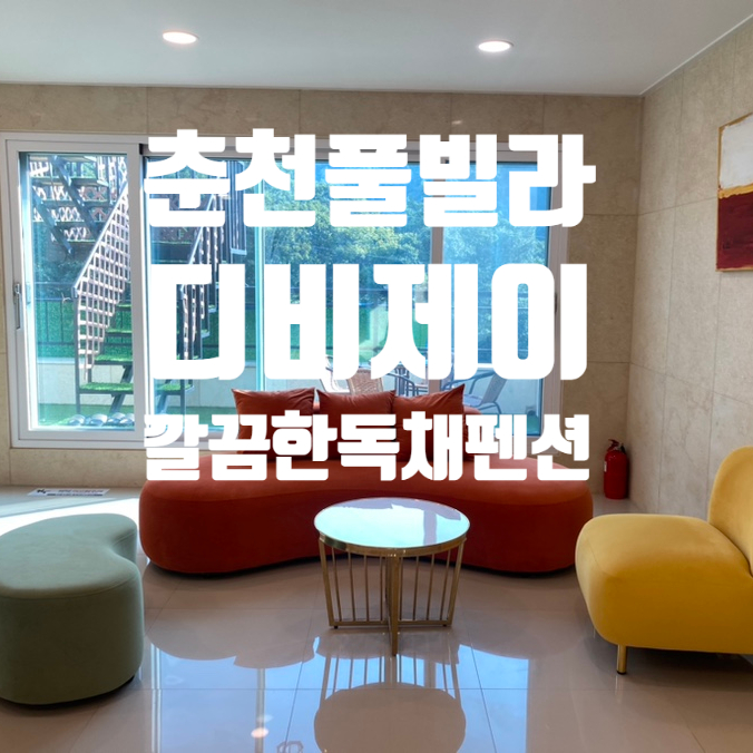 디비제이 이미지