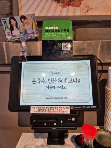 육회바른연어 평촌점 이미지
