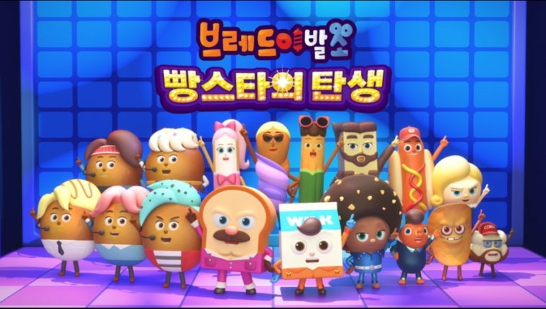 숨브레드 이미지