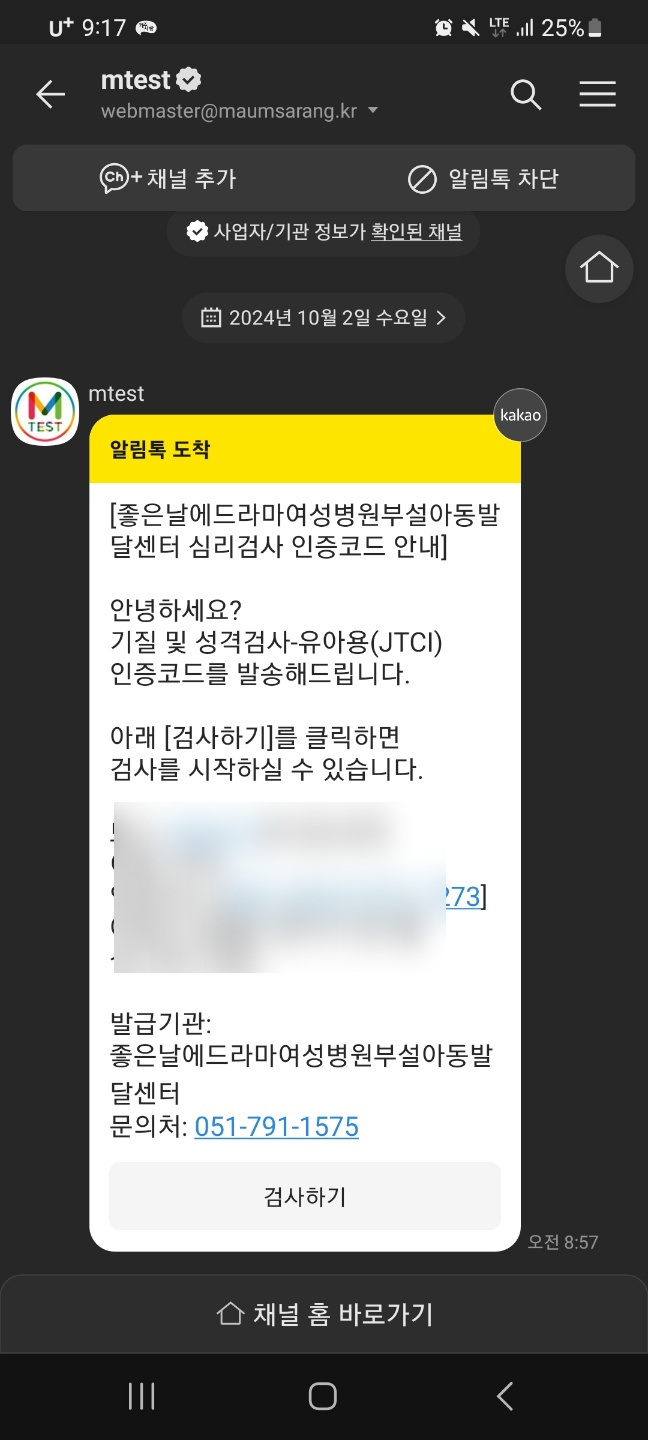 좋은날에 드라마 여성병원 이미지