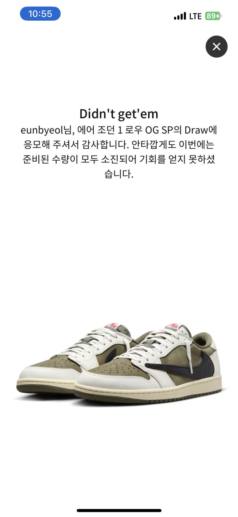 학현아름마을오토캠핑장 이미지