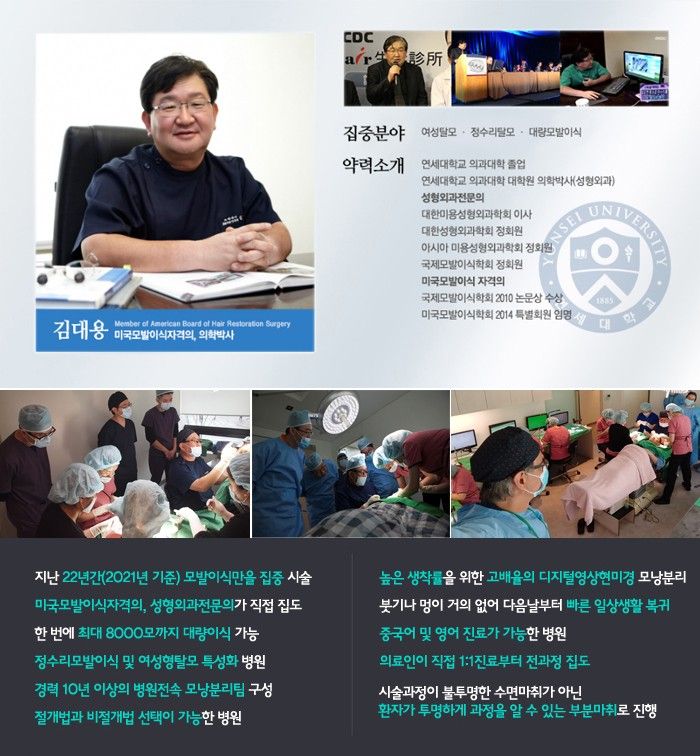 모발을 채우다 이미지