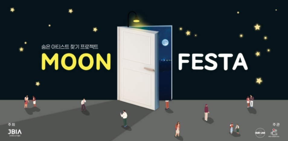 레드그린엔터테인먼트 이미지