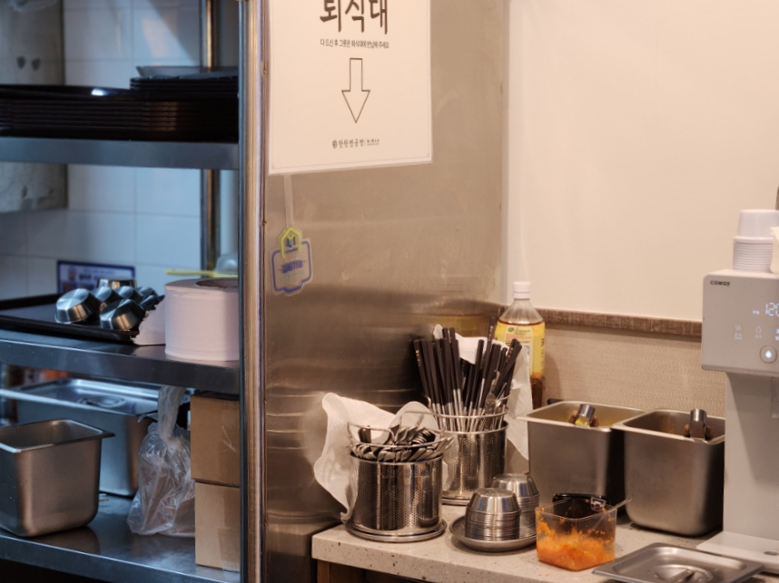탄탄면공방 파주문산점 이미지