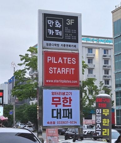 청춘다락방 이미지