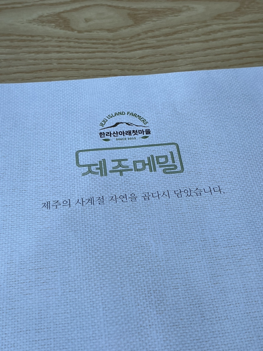 곱다시제주 이미지