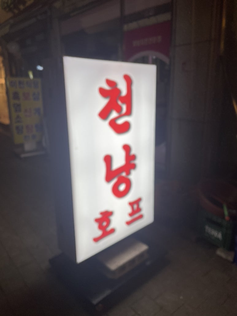 따봉노래연습장 이미지