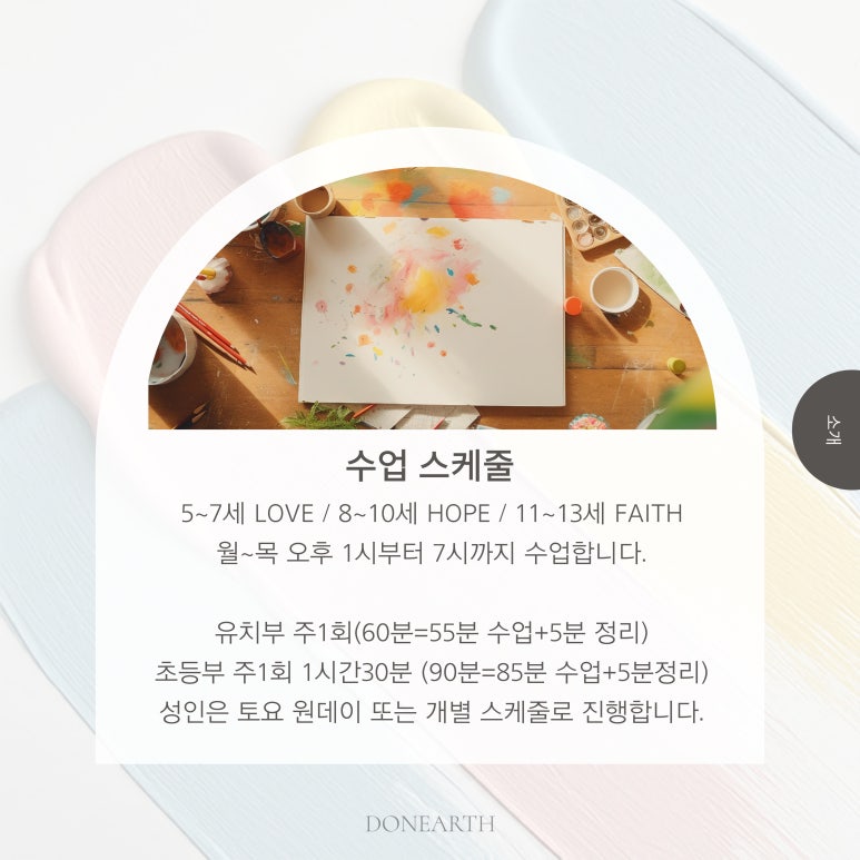 아트어스 이미지