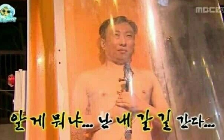 덕호수산 이미지