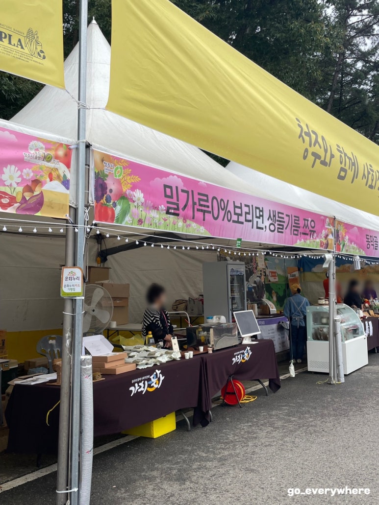 (주)보리로푸드시스템 이미지