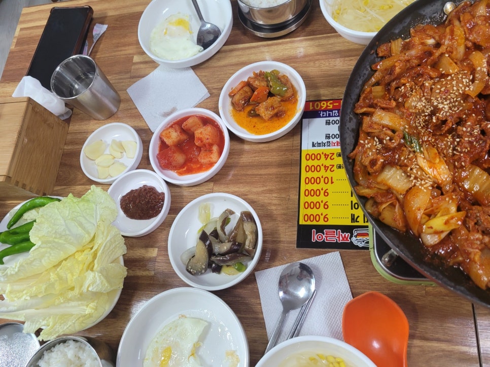 돼지고기두루치기 이미지